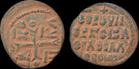 Byzantine follis Alexius I Comnenus AE follis legend in four lines -
