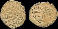 Islamic AE dirham Islamic Menkujakids of Erzinçan Fakhr al-Din Bahramshah AE dirham -