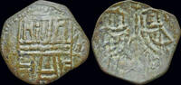 Bulgaria AE trachy Bulgaria Second Empire Ivan Alexander AE trachy -