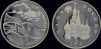 Russia 3 rubel Russia 3 rubel 1992- Seekonvoi nach Murmansk- Proof in plastic folie -