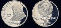 Russia 1 rubel Russia 1 rubel 1989 Schewtschenko- Proof in plastic capsule -