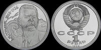 Russia 1 rubel Russia 1 rubel 1988- Maxim Gorki Proof in plastic capsule -