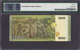 Syria 1000 Pounds 2013 LOW Serial 0000020 Pick-116a GEM UNC PMG 66 EPQ