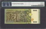Syria 1000 Pounds 2013 LOW Serial 0000070 Pick-116a SUPERB GEM UNC PMG 67 EPQ