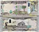 IRAQI Dinar 100,000 (2 x 50000) Year 2020-24 with COA Authentic & UV Passed UNC