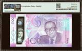 Gibraltar 100 Pounds Polymer 2015 (ND 2017) Pick-40a SUPERB GEM UNC PMG 67 EPQ
