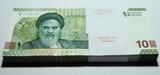 Iranian Newly Issued 10 Million Rials PACK of 100 x 100,000 Year 2019-23 UNC