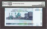 Iran 20,000 Rials LOW Serial 000001 ND (2005) Pick-148b GEM UNC PMG 65 EPQ