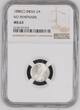 British India 1888 (C) Victoria 2 Anna NO MINTMARK NGC Graded MS-63