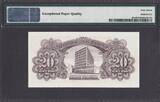 Colombia 20 Pesos Oro 1965 Pick-401c SUPERB GEM UNC PMG 67 EPQ