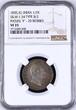 British India 1835 (C) HALF 1/2 Rupee B/2 Incuse "F" 20 Berries NGC Graded VF 35