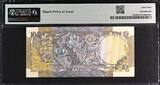 India 10 Rupees ND (1979) FANCY Serial 500000 Pick-81h CH UNC PMG 64