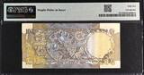 India 10 Rupees ND (1979) FANCY Serial 900000 Pick-81h About UNC PMG 55