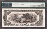 Mexico 10 Pesos SPECIMEN ND (1897-1914) Pick-S164As2 M133s GEM UNC PMG 66 EPQ