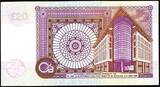 Scotland Clydesdale Bank PLC 20 Pounds COMM. 6th June 2005 Pick-229F Crisp AUNC