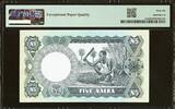 Nigeria 5 Naira ND (1973-78) Pick-16c GEM UNC PMG 66 EPQ