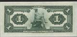 Costa Rica 1 Colon SPECIMEN 1917 Pick-S121s3 CH UNC