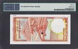 Central Bank Ceylon, Sri Lanka 100 Rupees 1982 SPECIMEN P-95s GEM UNC PMG 66 EPQ
