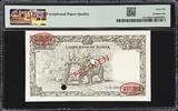 Burma Myanmar 10 Kyats COLOR TRIAL SPECIMEN (1958) Pick-48cts GEM UNC PMG 66 EPQ