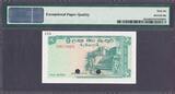 Ceylon Sri Lanka One Rupee 1956 COLOR TRIAL SPECIMEN P-56cts GEM UNC PMG 66 EPQ