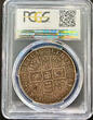 Great Britain / England CROWN 1707 ROSES & PLUMES S-3578 PCGS Graded VF 35 Rare