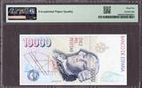 Spain 10,000 Peseta 1992 (1996) Serial 1P 411108 Pick-166 GEM UNC PMG 65 EPQ