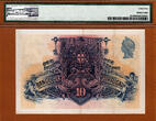 10 Escudos 1927 Portugal  Low Serial 00002 P-121 Ex Fine PMG 45 Finest Known