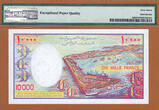 10000 Francs Djibouti  ND-1984 Pick-39b GEM UNC PMG 67 EPQ Rare