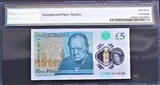 UK (Great Britain) 5 Pound 2015 Great Britain Polymer  Fancy Serial 8888XX SUPERB GEM UNC PMG 67 EPQ
