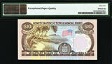 10 Tala 1980 Western Samoa  ND Pick-22 GEM UNC PMG 65 EPQ