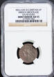 Great Britain 6P William-III Mirror Brockage ERROR NGC Graded AU 55 Rare