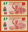 10 Naira Nigeria Polymer  ERROR 2 Consecutive Mismatched Serial UNC