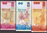 100 Rupees Sri Lanka 20, 50 2015-16 MATCHING LOW Serial 000777 Pick-123-125 UNC