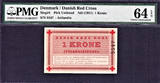 25 Øre 1952 Denmark 3 Pieces  1, 5 K RED CROSS Jutlandia AU - UNC PMG 55, 64 EPQ