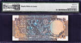 10 Rupees 1977 India  ND Sign. M.Narasimham Pick-81c Ch UNC PMG 64