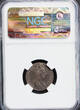 Great Britain 6P William-III Mirror Brockage ERROR NGC Graded AU 55 Rare