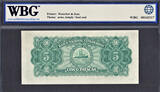 5 Patacas 1945 Macau  Sign. Coelho / Viegas Pick-29 About UNC WBG 58