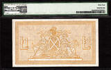 Pound 1945 Bank of SCOTLAND One  Pick-96a Choice UNC PMG 64 FINEST KNOWN !
