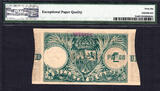 Peso 1895 Puerto Rico One  Pick-7b GEM UNC PMG 66 EPQ **HIGHEST GRADED**