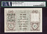 10 Rupees 1917-30 British India  Sign Denning Pick-6 Extremely Fine PMG 40 EPQ
