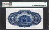 UK (Great Britain)  Commercial Bank of SCOTLAND Ltd One Pound 31st March 1934 Pick-S331a AUNC PMG 50