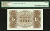 5 Pounds 1972 Northern Ireland - Provincial Bank  Pick-246 GEM UNC PMG 65 EPQ
