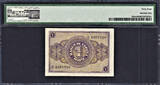 Peseta 1937 Spain One  Pick-104a Ch UNC PMG 64