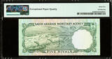 5 Riyals 1968 Saudi Arabia  ND / AH1379 Pick-12a GEM UNC PMG 65 EPQ