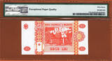 10 Lei 2013 Moldova  SOLID Serial 666666 P-NEW PMG 67 GEM UNC