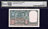 5 Rupees 1964 India  ND H Iengar Letter A Pick-35b About UNC PMG 58 EPQ