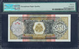 250 Gourdes 2003 Haiti  REPLACEMENT Serial Z 018881 Pick-269b* GEM UNC PMG 66 EPQ