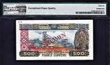 500 Francs 1985 Guinea  SPECIMEN AA 0000000 Pick-31s GEM UNC PMG 66 EPQ