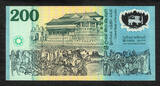 200 Rupees 1998 Sri Lanka Polymer COMMEMORATIVE  SUPER LOW N/21 000021 P-114b UNC