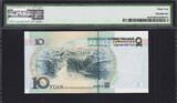 India 2005 China 10 Yuan Super Holy Serial GG 77777786 Pick-904 CH UNC PMG 64